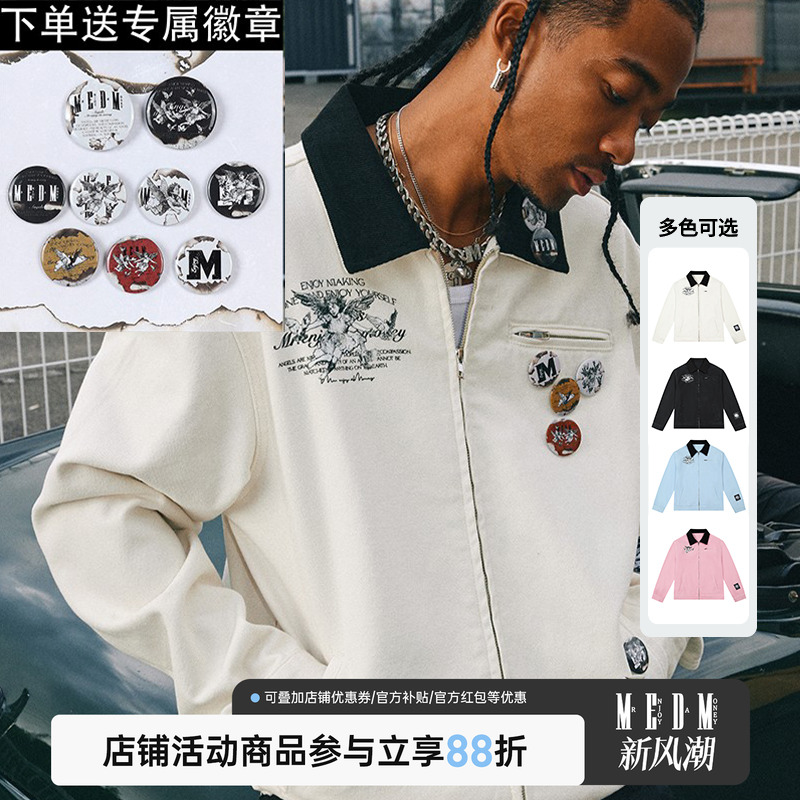 左奇函同款美式刺绣夹克