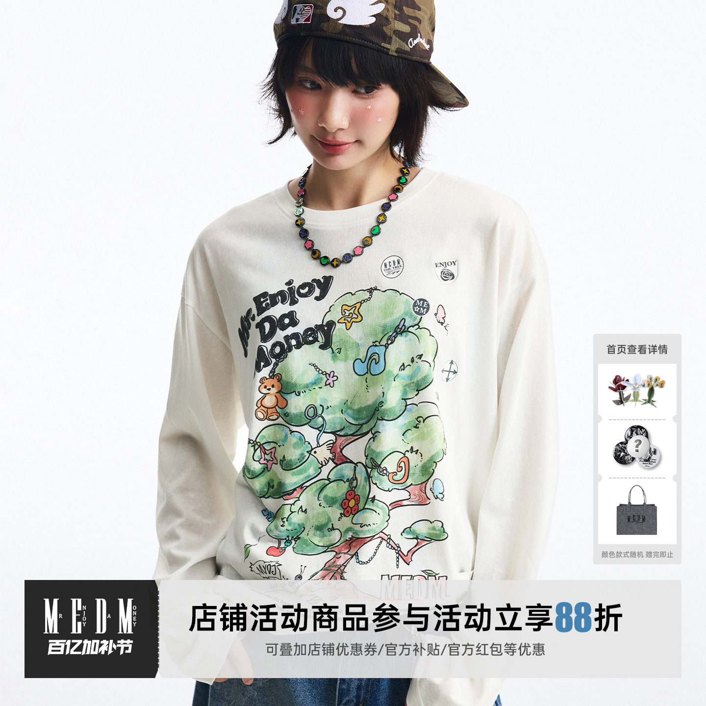 MEDM 奇趣数卡贴印花贴纸休闲圆领长袖T恤春夏可爱风宽松上衣男女