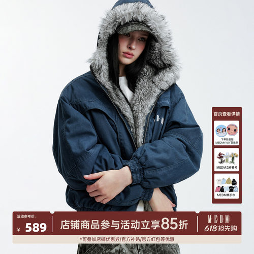 MEDM重磅做旧水洗座山雕棉衣