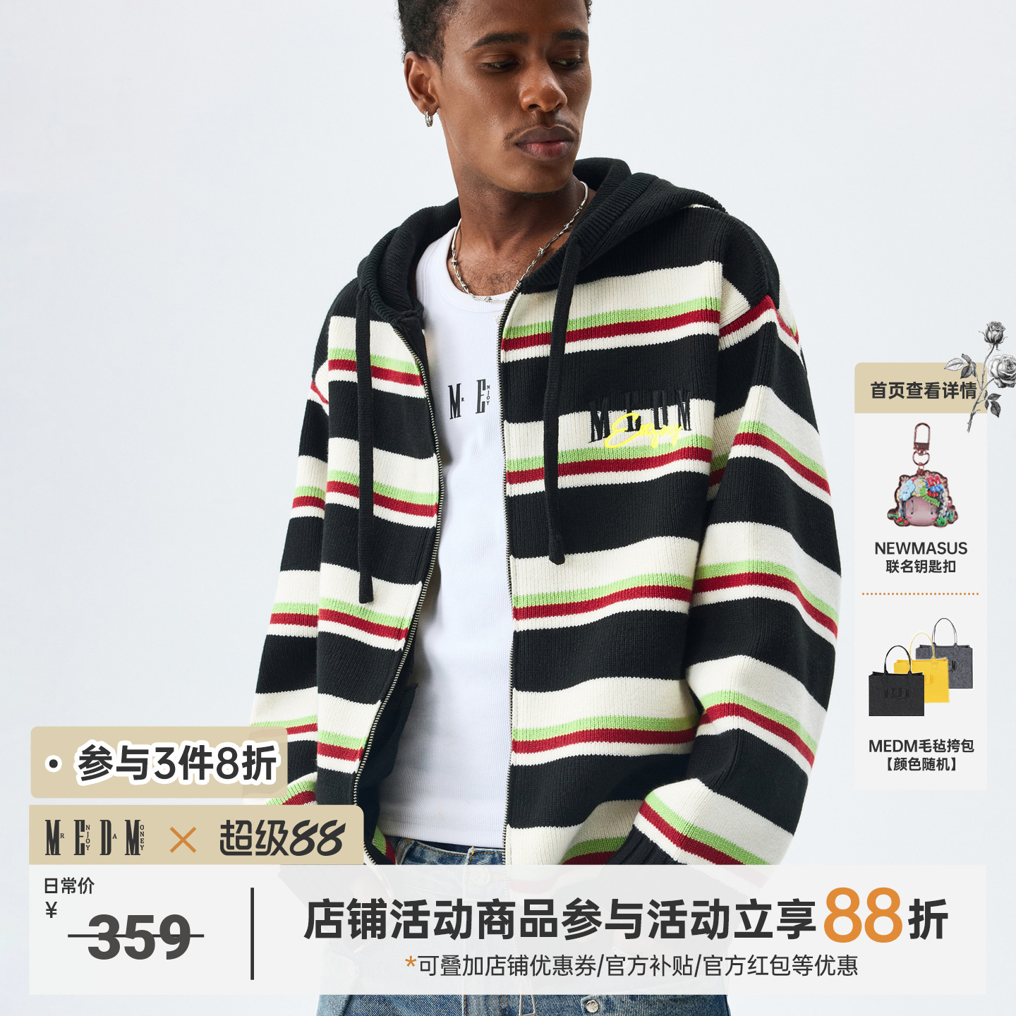 MEDM25SS彩色条纹连帽毛衣开衫
