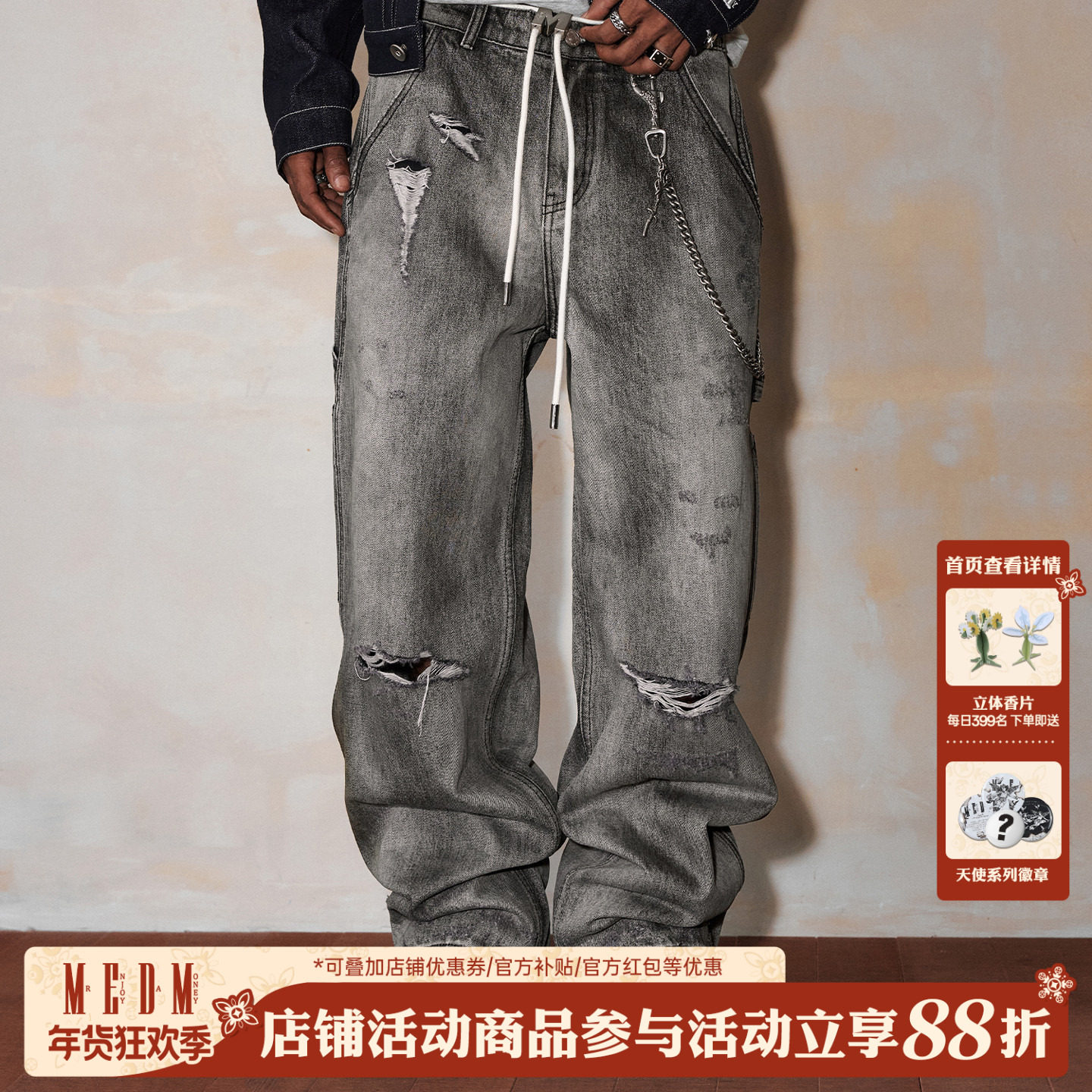 MEDM 水洗擦色磨破M扣子休闲牛仔裤秋冬美式街头多口袋宽松长裤男