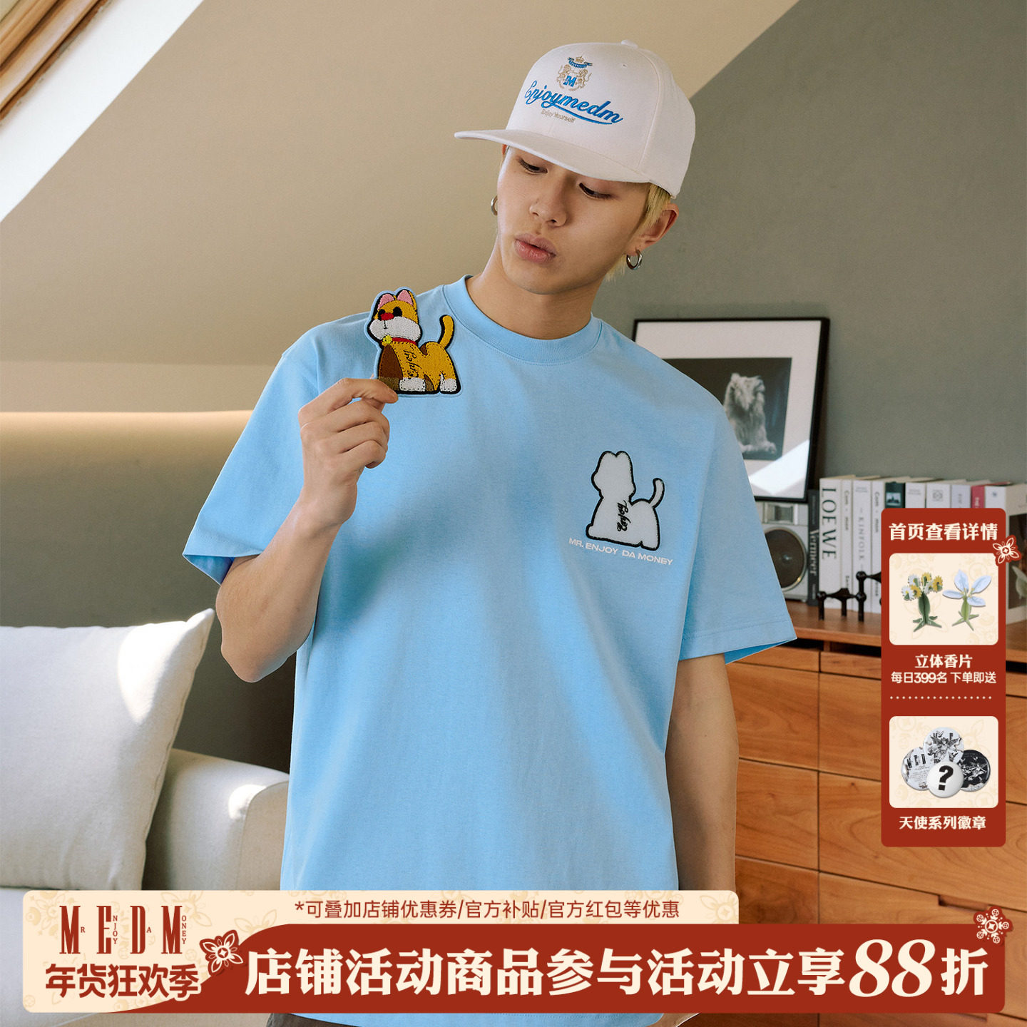 MEDM 宠物小猫牙刷绣魔术贴短袖休闲T恤简约百搭男女情侣款短tee,男装,T恤,淘宝优惠券,粉丝福利购,淘宝优惠卷