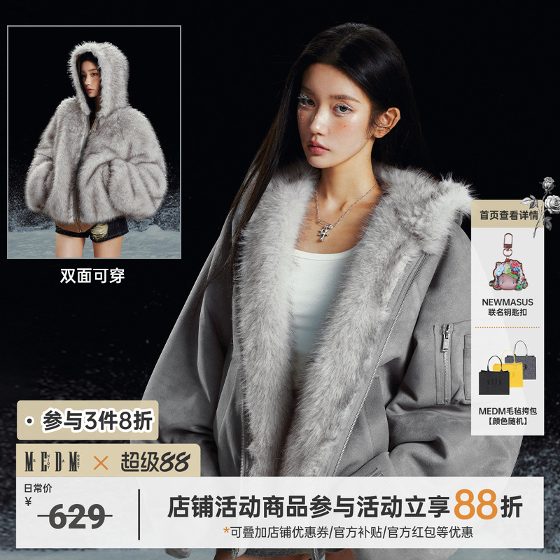 MEDM24FW毛毛双面飞行夹克