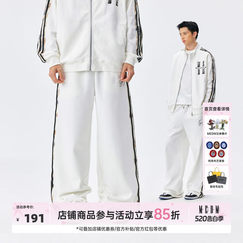 MEDM春秋蕾丝拼接条纹直筒休闲裤