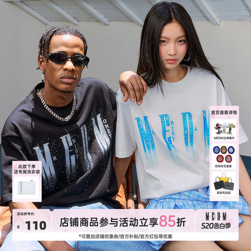 MEDM25SSLOGO闪光烫钻短袖T恤