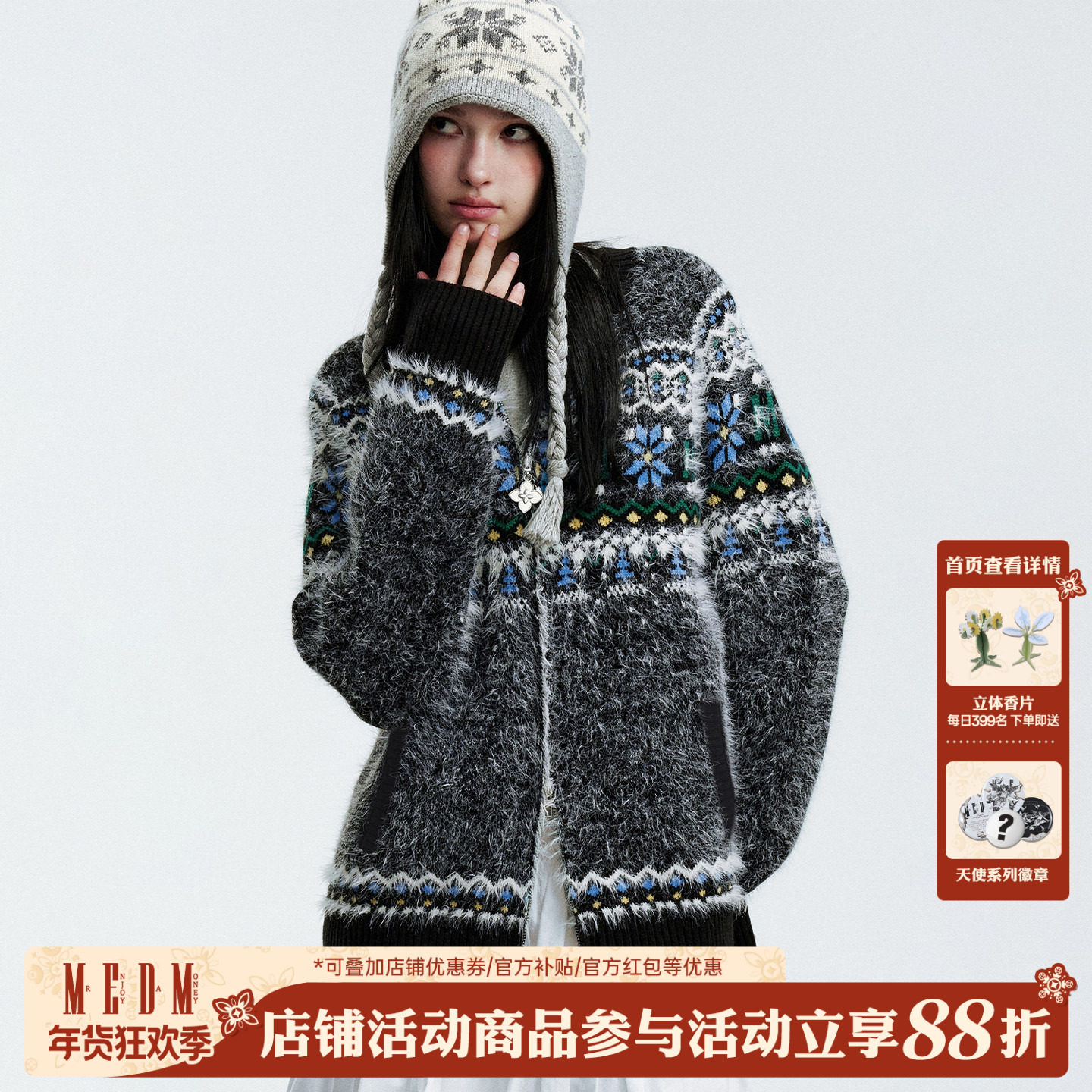 MEDM新年提花logo休闲保暖毛衣秋冬潮流小众设计感男女同款针织衫,男装,针织衫/毛衣,淘宝优惠券,粉丝福利购,淘宝优惠卷