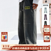 25FW水洗撞色卫裤 男女美式 通勤宽松阔腿裤 MEDM 直筒休闲裤 子春秋