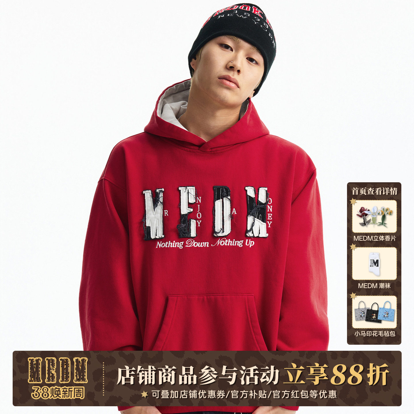 MEDM 帽里撞色贴布破坏绣花休闲帽衫潮流简约连帽情侣加绒卫衣冬