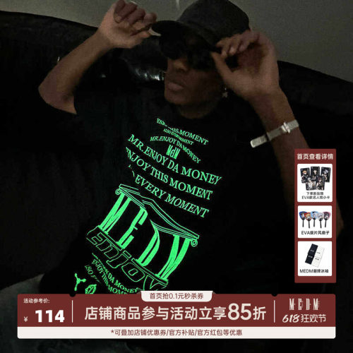 MEDM24SS夜光字母满印短袖