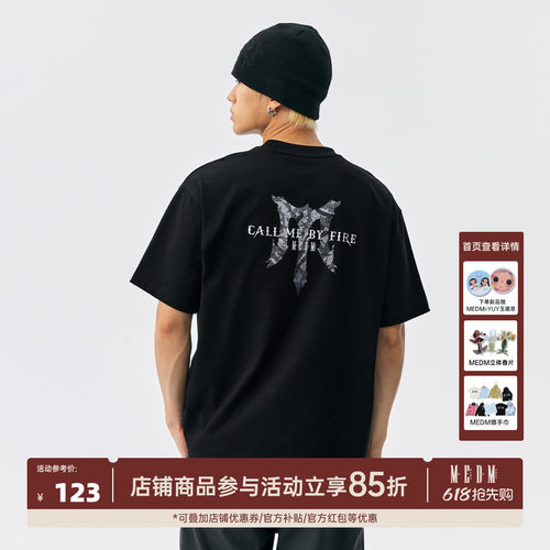 MEDM迷彩荆棘印花休闲短袖T恤