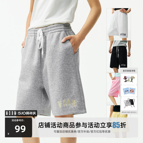 MEDM 彩色基础百搭logo刺绣宽松短裤潮流男女简约抽绳休闲裤夏季