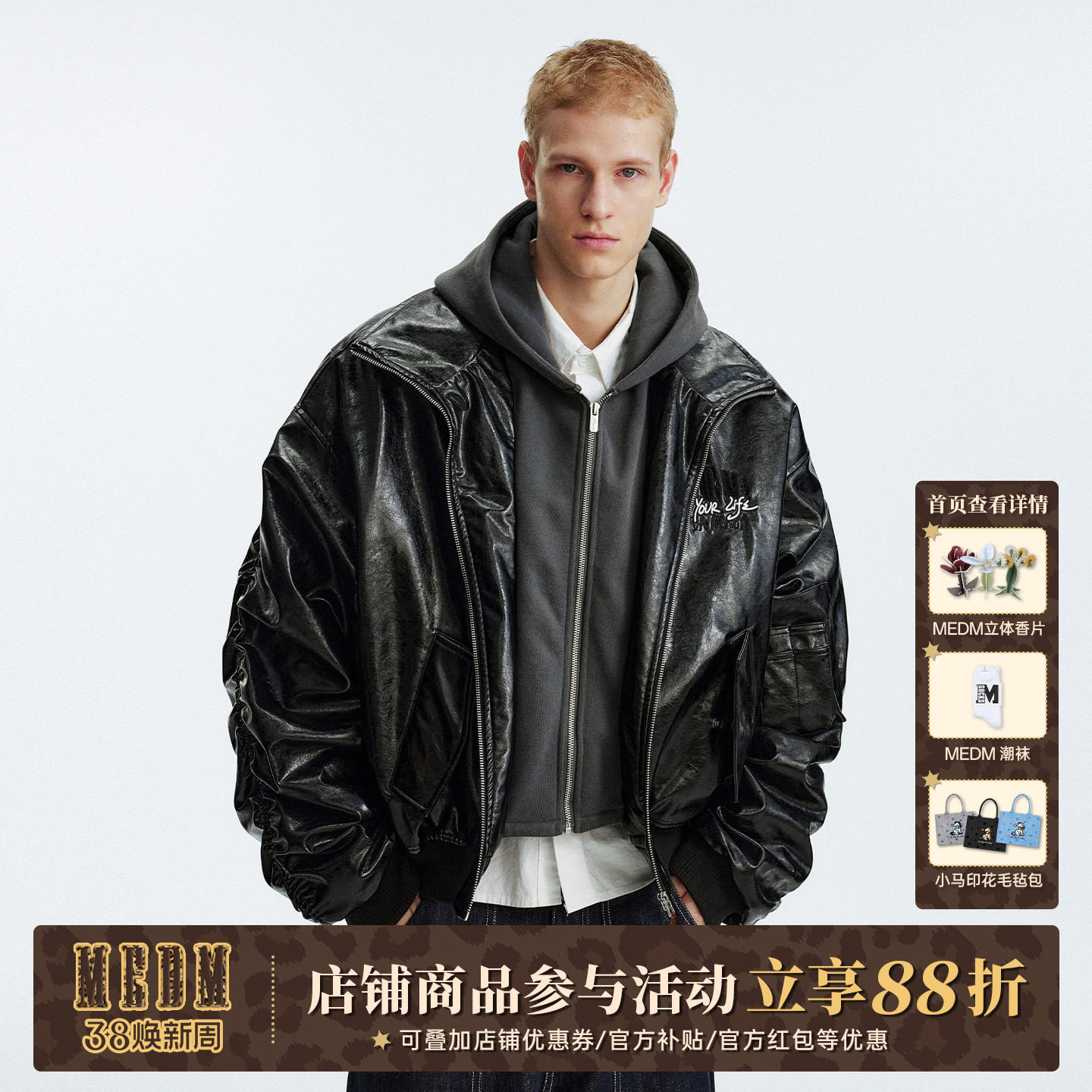 MEDM 假两件宽松连帽拉链皮夹克棉服美式男女保暖休闲棉衣外套冬