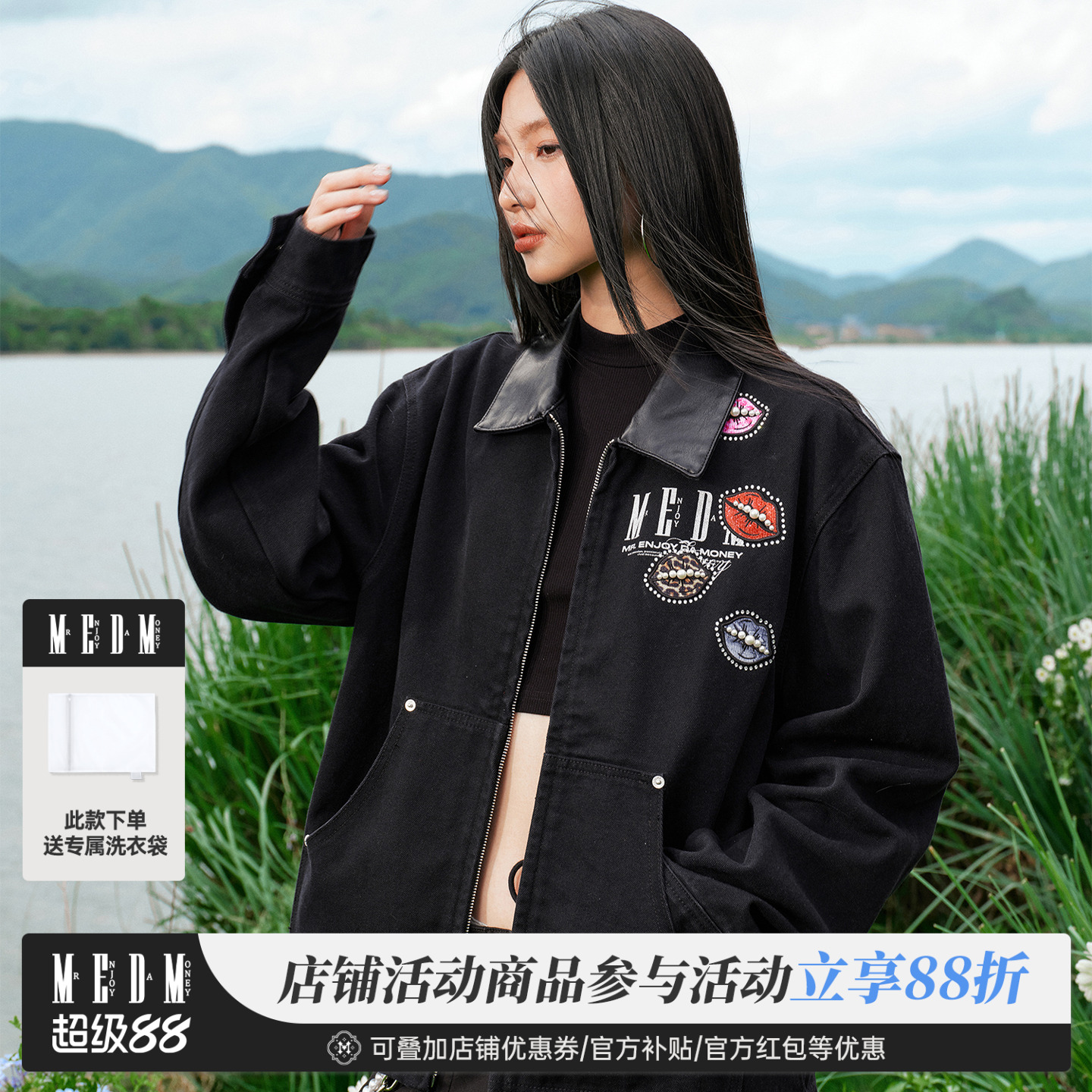 MEDM唇印贴布钉珠夹克