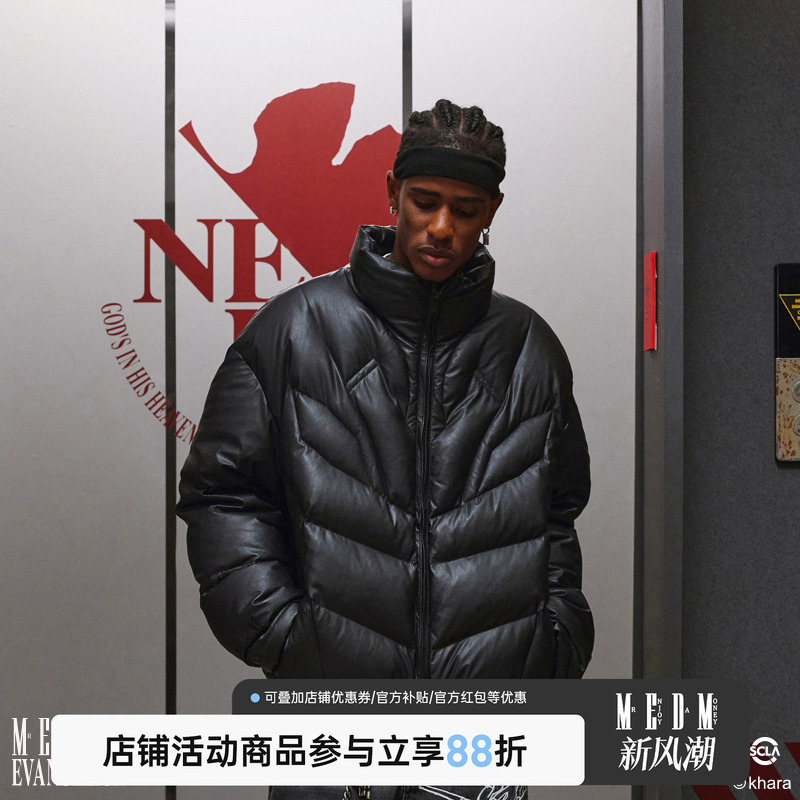 MEDM国潮立领日常EVA联名羽绒服