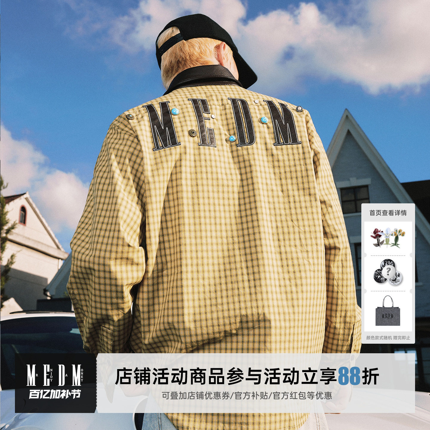 MEDM pu领子格子古铜扣子休闲衬衫早秋格纹复古宽松翻领情侣衬衣