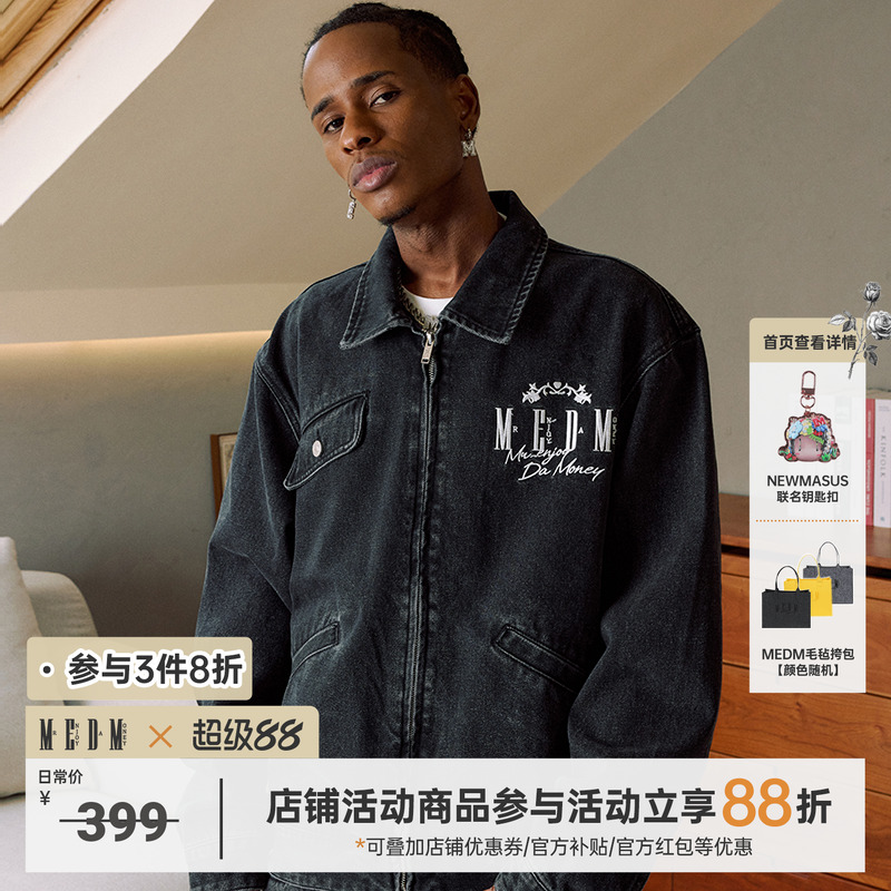 MEDM春季水洗牛仔夹克