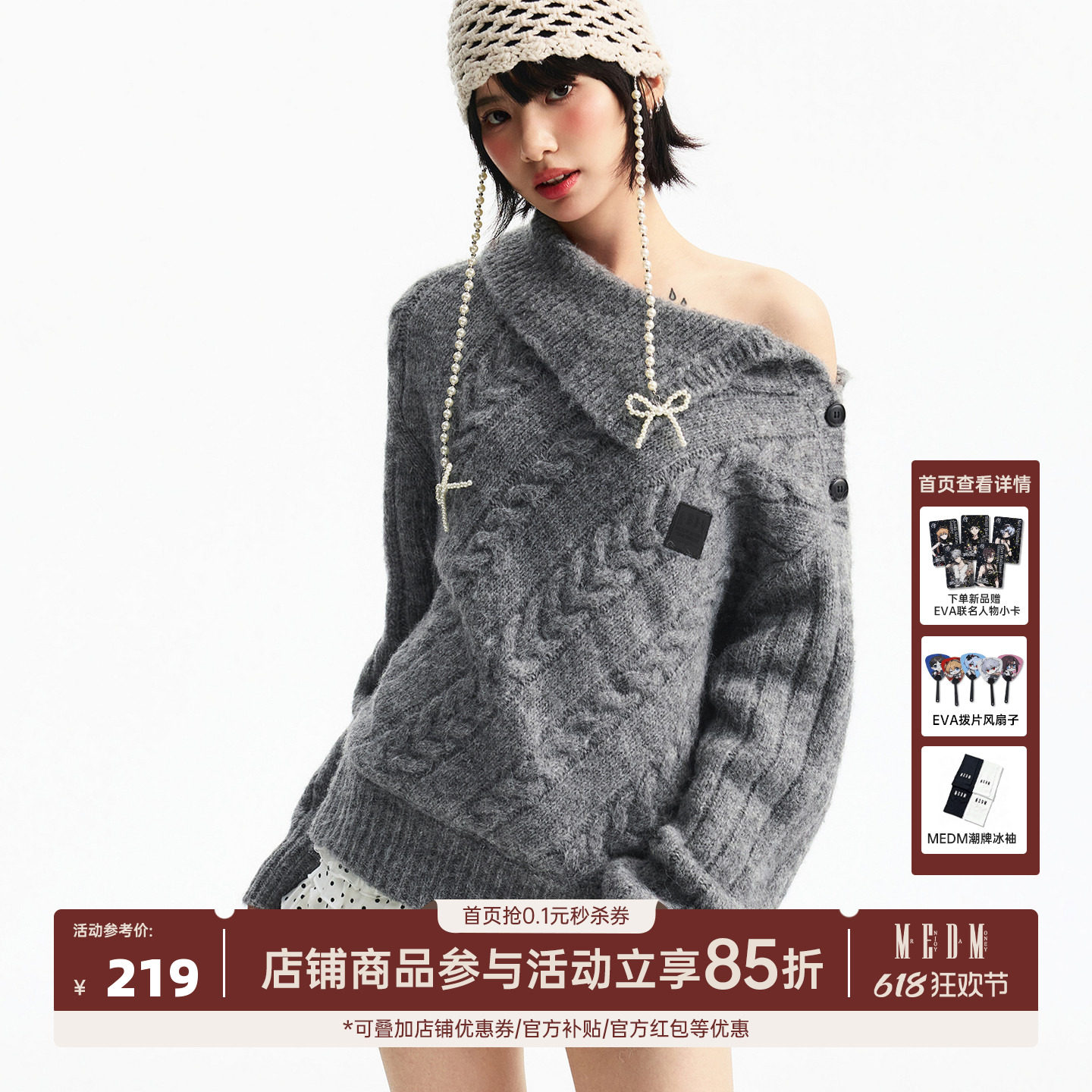 MEDM 纯色绞花斜肩纽扣时尚休闲套头毛衣冬潮流百搭宽松针织衫女