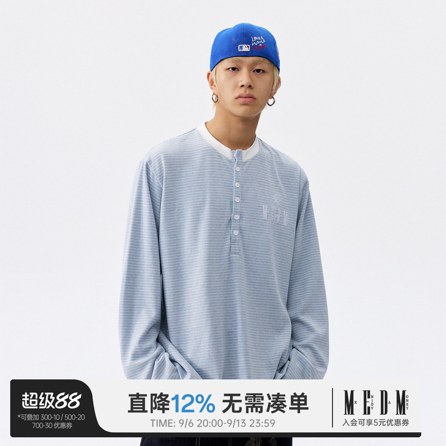 MEDM字母刺绣亨利领条纹T恤图片