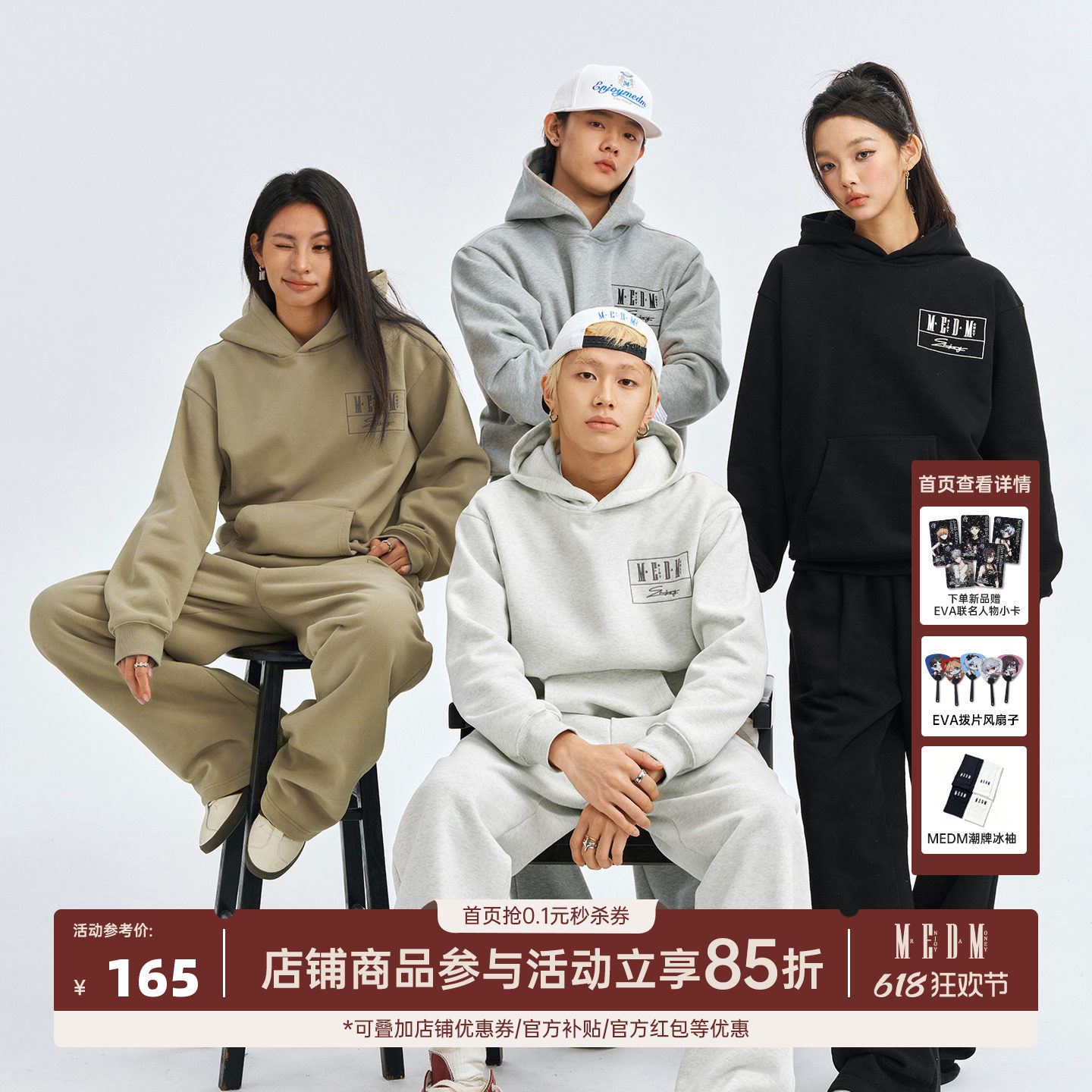 MEDM花体字刺绣连帽卫衣男cleanfit加厚抓绒弯刀卫裤美式休闲套装