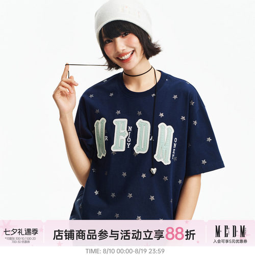 MEDM 闪粉小星星满印双层皮贴皮刺绣休闲圆领短袖水洗做旧破洞T恤