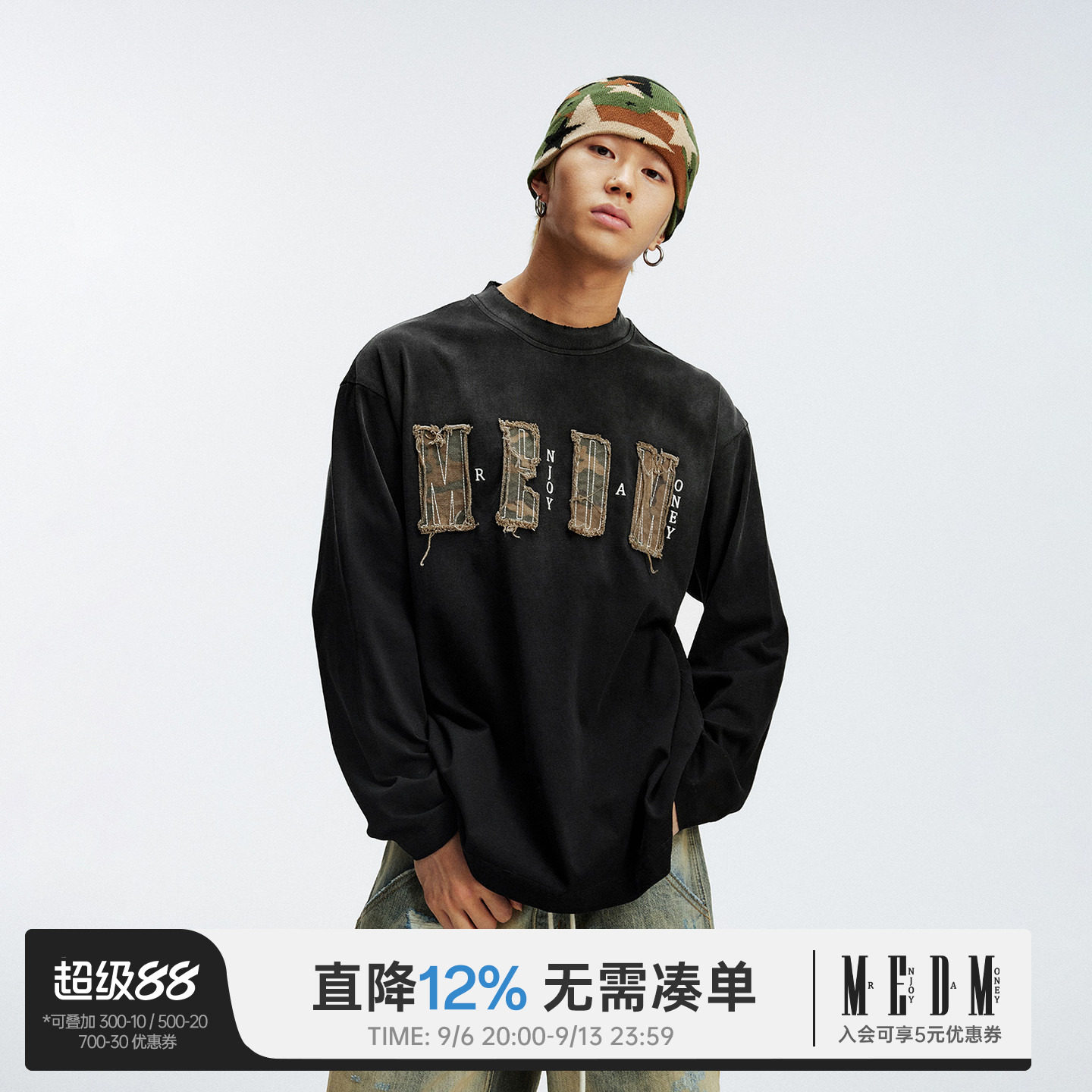 MEDM撞色领口毛边贴布T恤图片