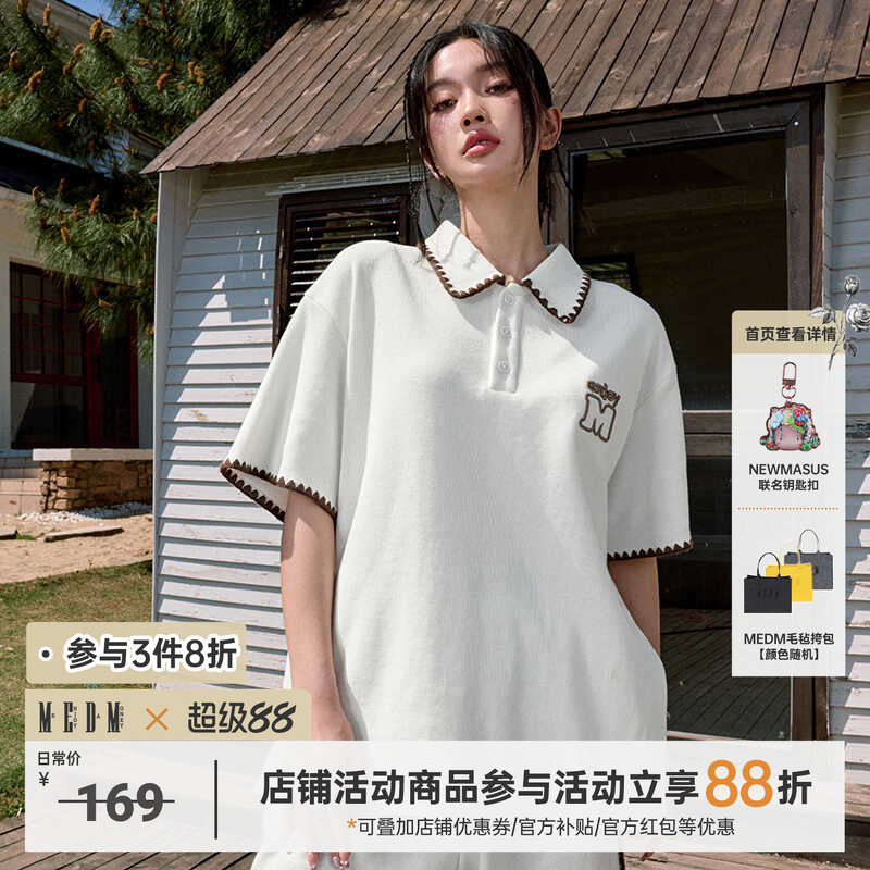 MEDM24SS翻领华夫格Polo衫t恤