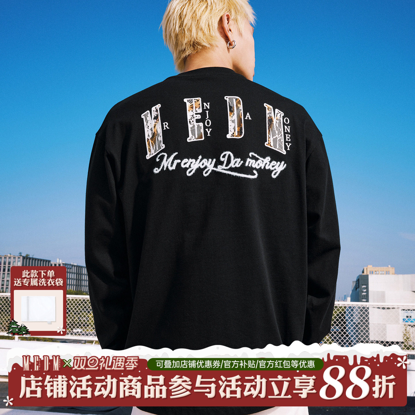 MEDM纯色蕾丝圆领宽松长袖T恤