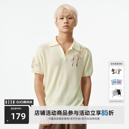 MEDM 宫廷风花纹藤蔓刺绣logo休闲短袖polo复古简约宽松圆领T恤夏