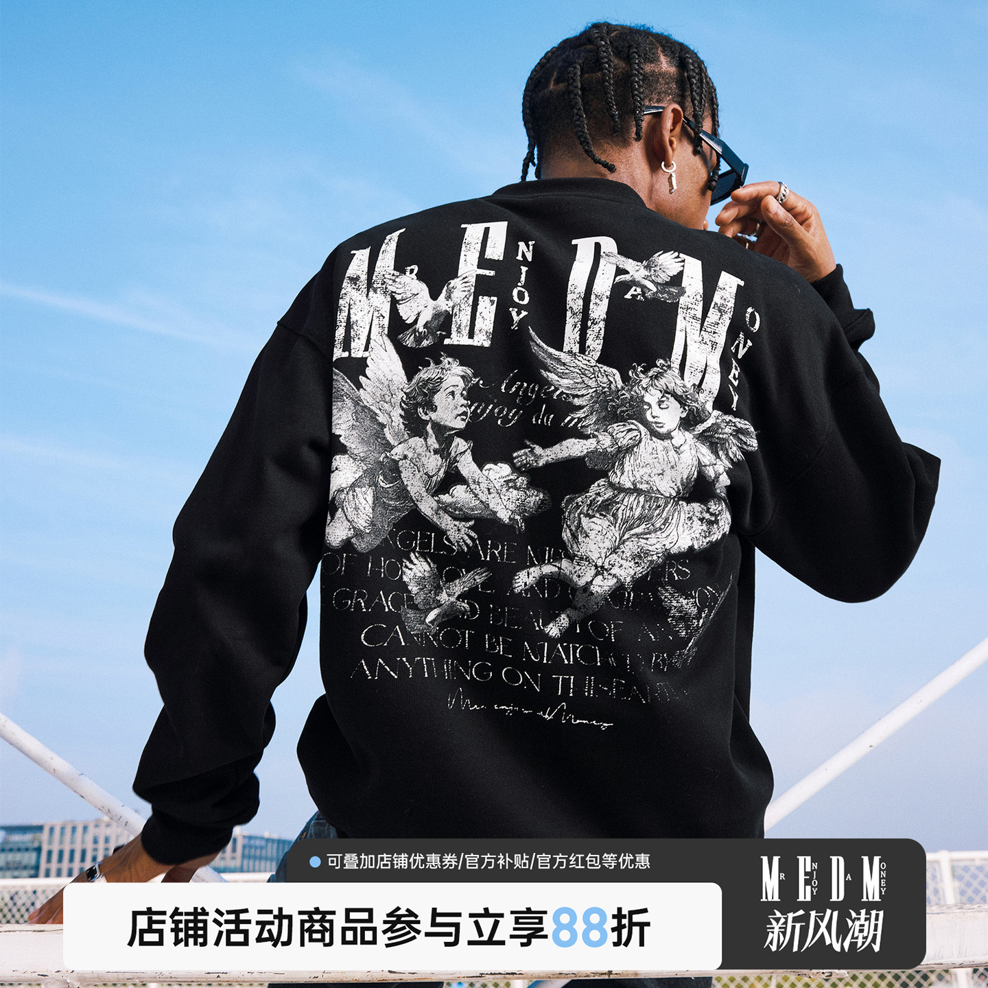 MEDM 个性天使字母印花贴布休闲圆领卫衣美式通勤情侣套头上衣秋