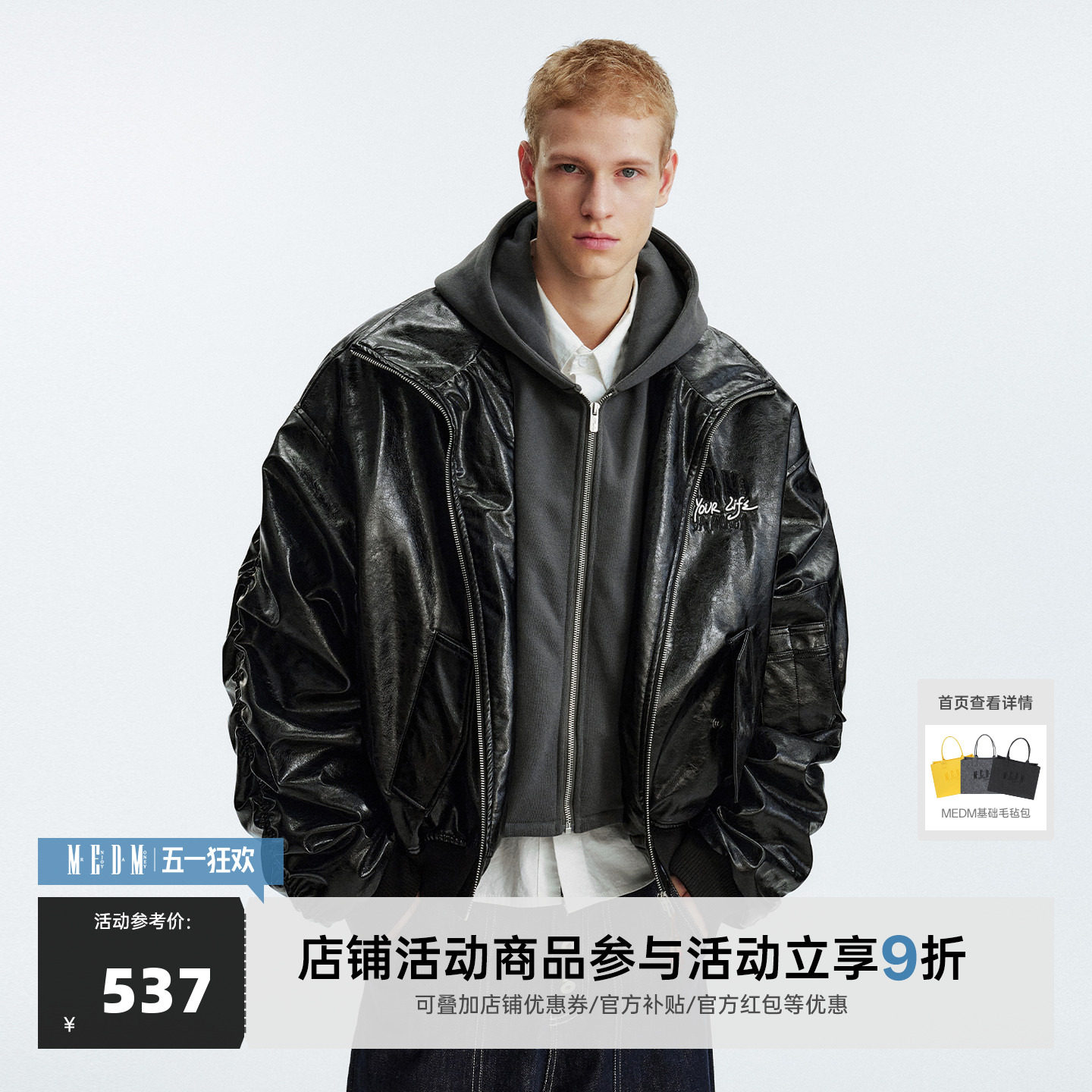MEDM 假两件宽松连帽拉链皮夹克棉服美式男女保暖休闲棉衣外套冬