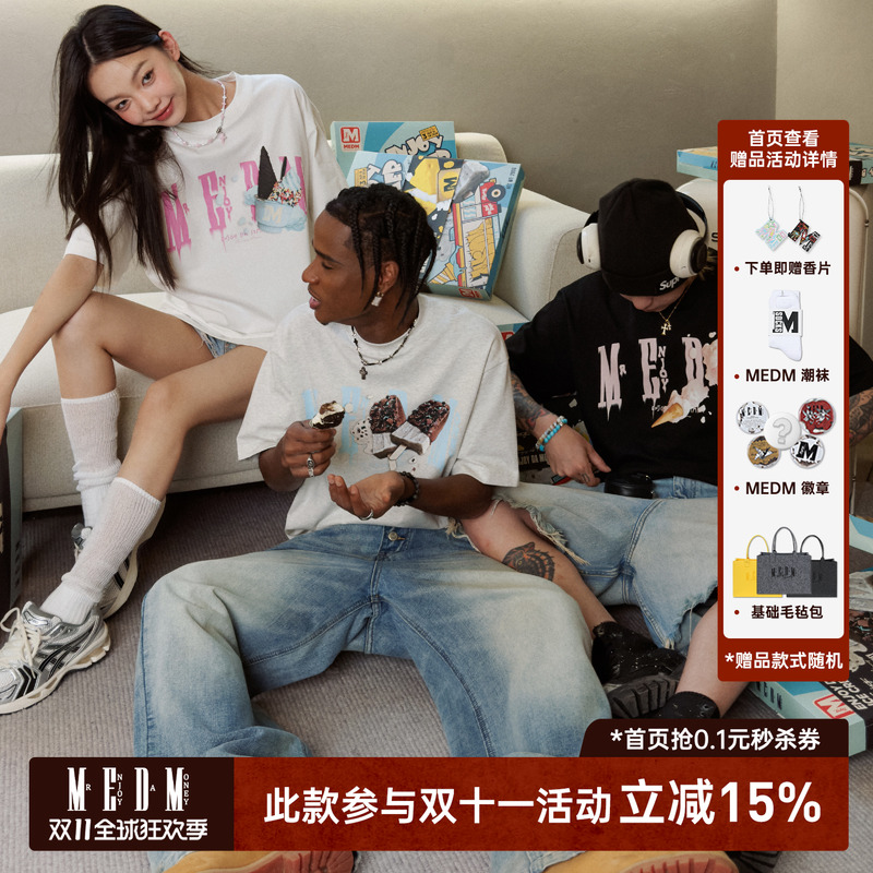MEDM24SS“冰淇淋系列”短袖