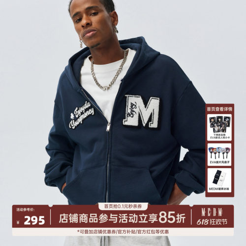 MEDM25SS复古美式毛巾绣拉链卫衣