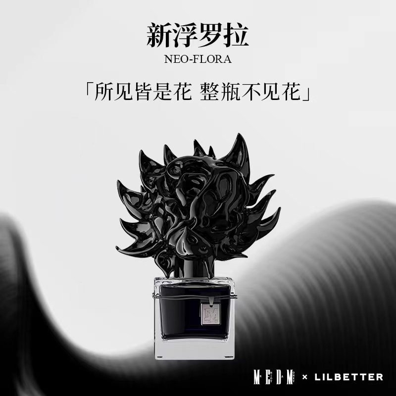 MEDM X LILBETTER联名香水新浮罗拉官方旗舰木质花香调持久留香