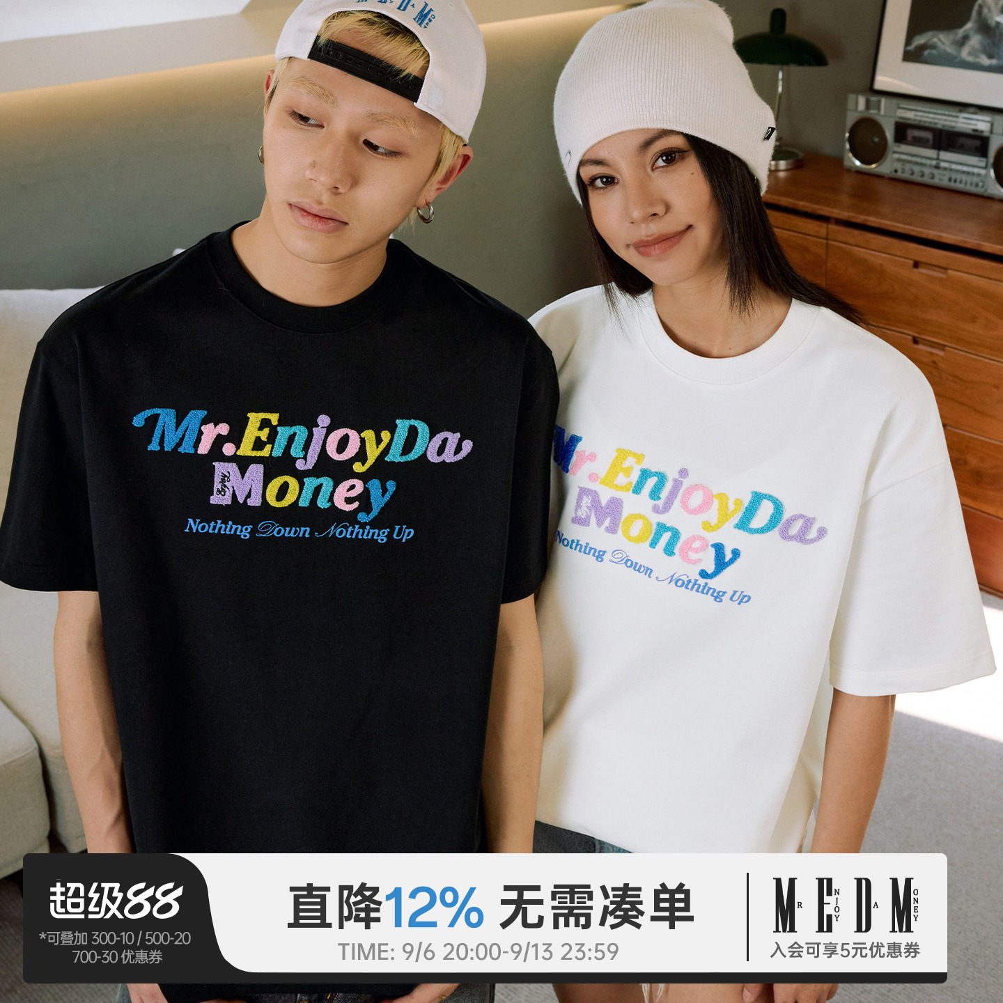 MEDM 马卡龙彩色字母毛巾绣休闲圆领短袖T恤潮牌男女情侣同款tee