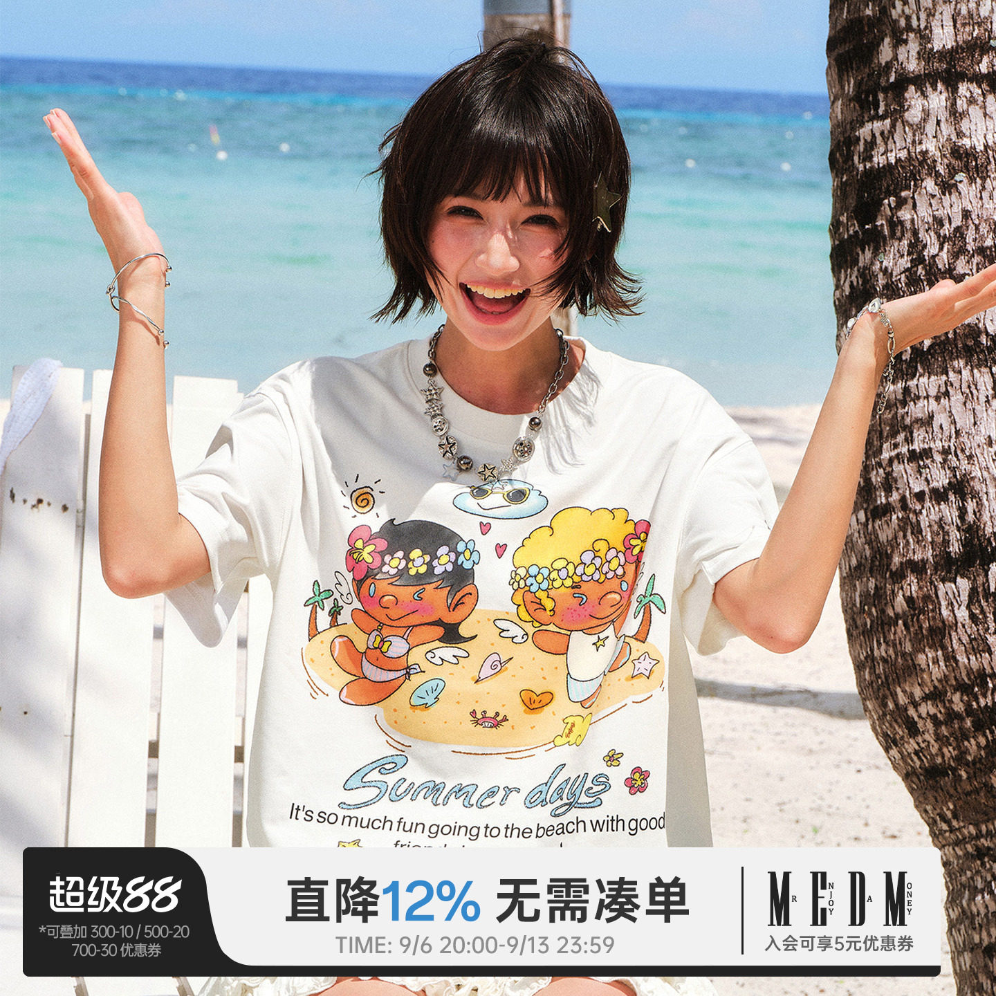 MEDM小天使夏日时光闪粉印花短袖图片