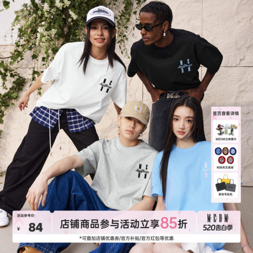 MEDM25SS基础logo牙刷绣短袖T恤