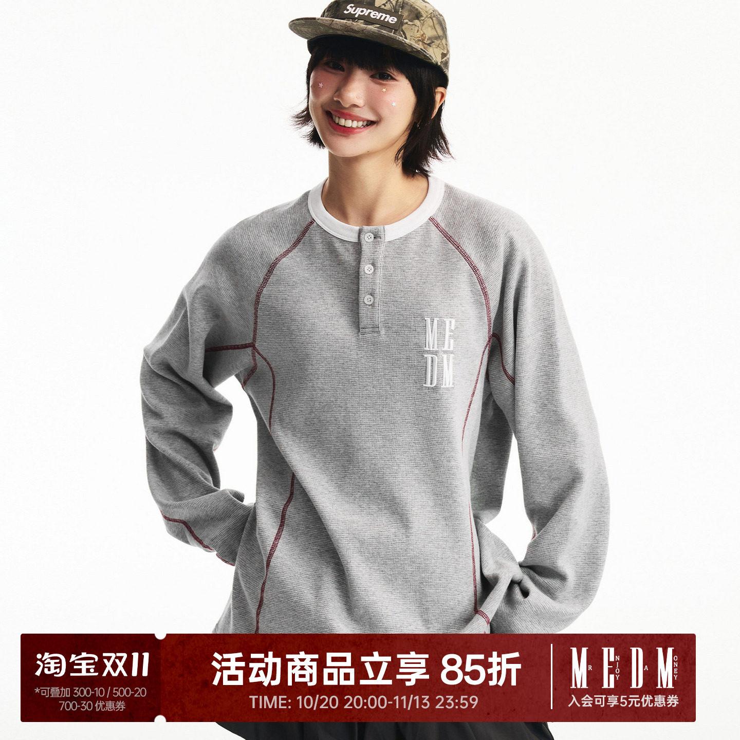 MEDM 绣花简约华夫格休闲亨利领长袖T恤潮流百搭通勤透气宽松上衣