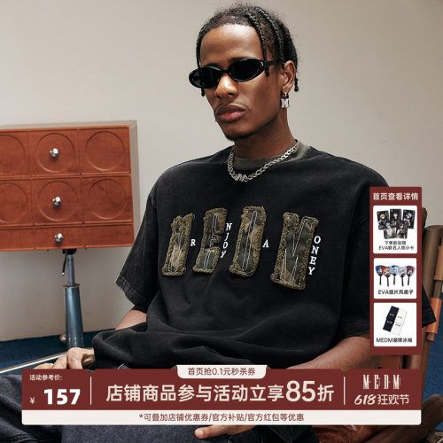 MEDM26SS撞色领水洗短袖T恤