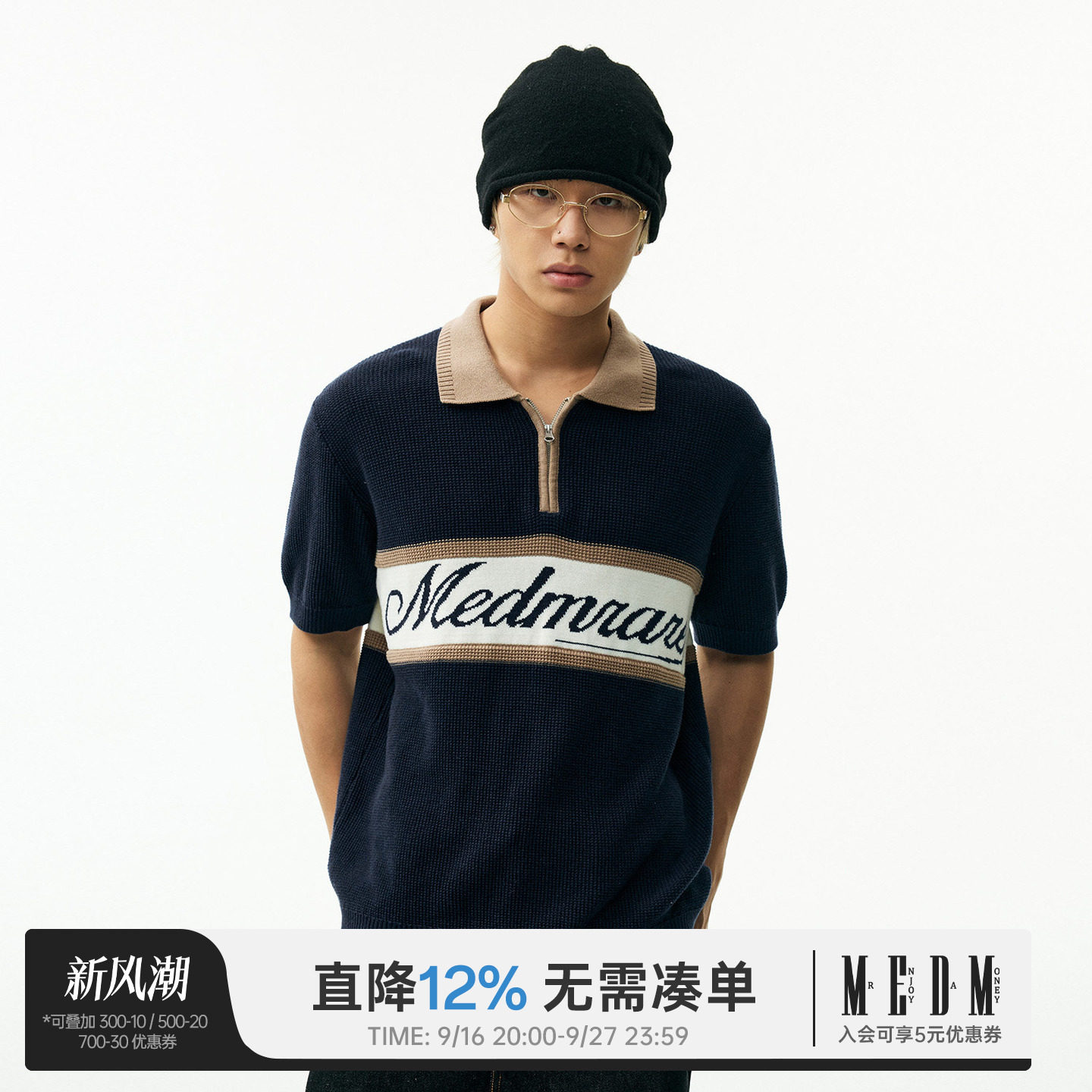 MEDM橄榄球拉链POLO衫亲肤T恤										