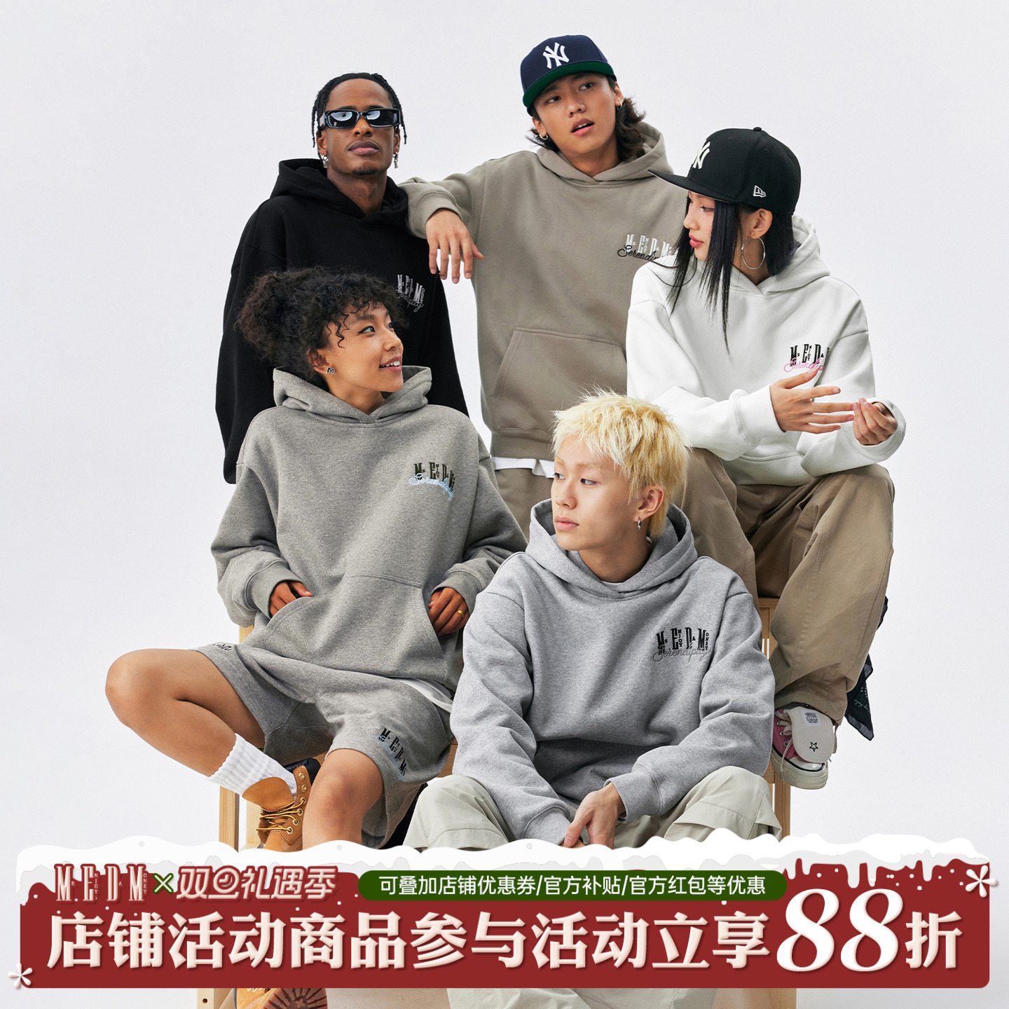 MEDM经典基础款字母刺绣休闲连帽卫衣美式街头宽松上衣情侣帽衫秋