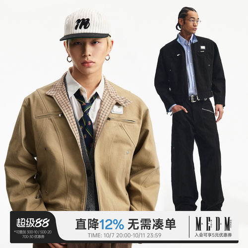 MEDM 结构分割线休闲拉链夹克春秋26新款潮流简约百搭翻领外套男