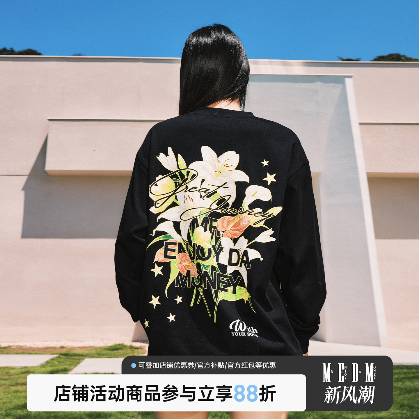 MEDM手绘花束印花圆领休闲T恤