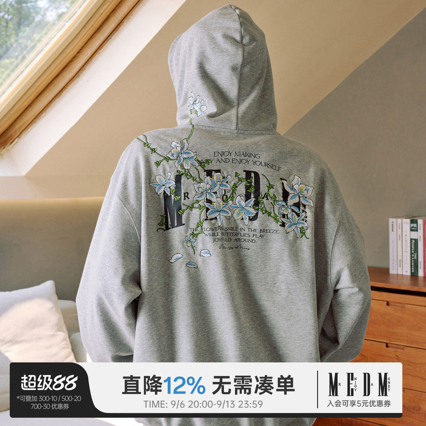 MEDM春季藤蔓花卉拉链帽衫图片