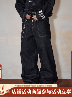 MEDM原牛明线纯色阔腿宽松牛仔裤男秋季美式街头复古风直筒长裤子