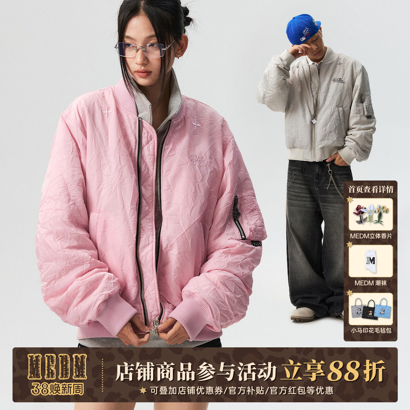 MEDM 纯色尼龙飞行员休闲立领夹克棉服秋冬美式保暖情侣宽松棉衣