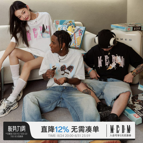 MEDM24SS“冰淇淋系列”短袖