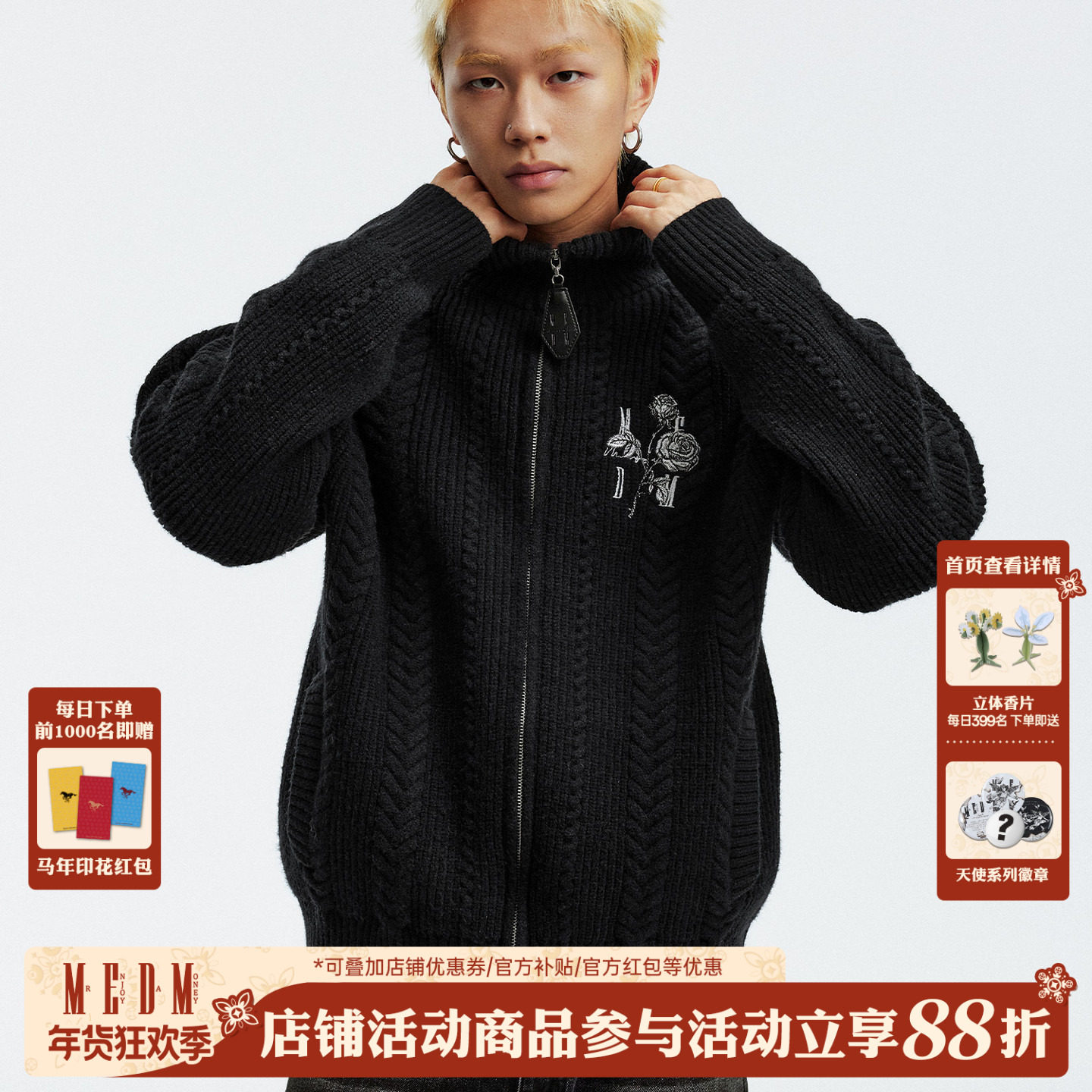 MEDM 粗坑条玫瑰花刺绣休闲保暖拉链毛衣美式男女高领针织衫外套