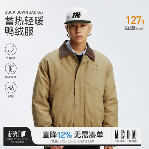 MEDM新款保暖翻领情侣外套