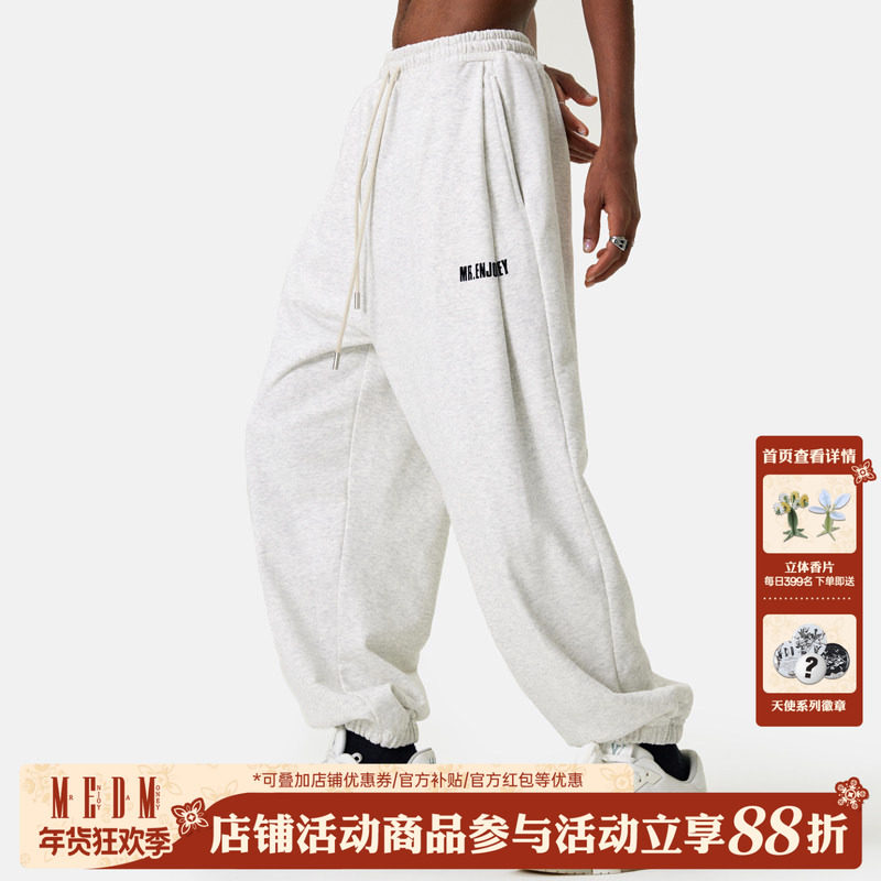 MEDM潮牌束脚长裤子男国潮美式街头宽松字母印花抽绳休闲运动卫裤