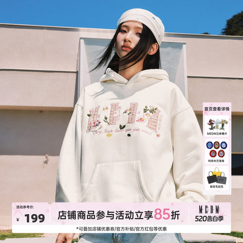 MEDM小香贴布宽松连帽卫衣